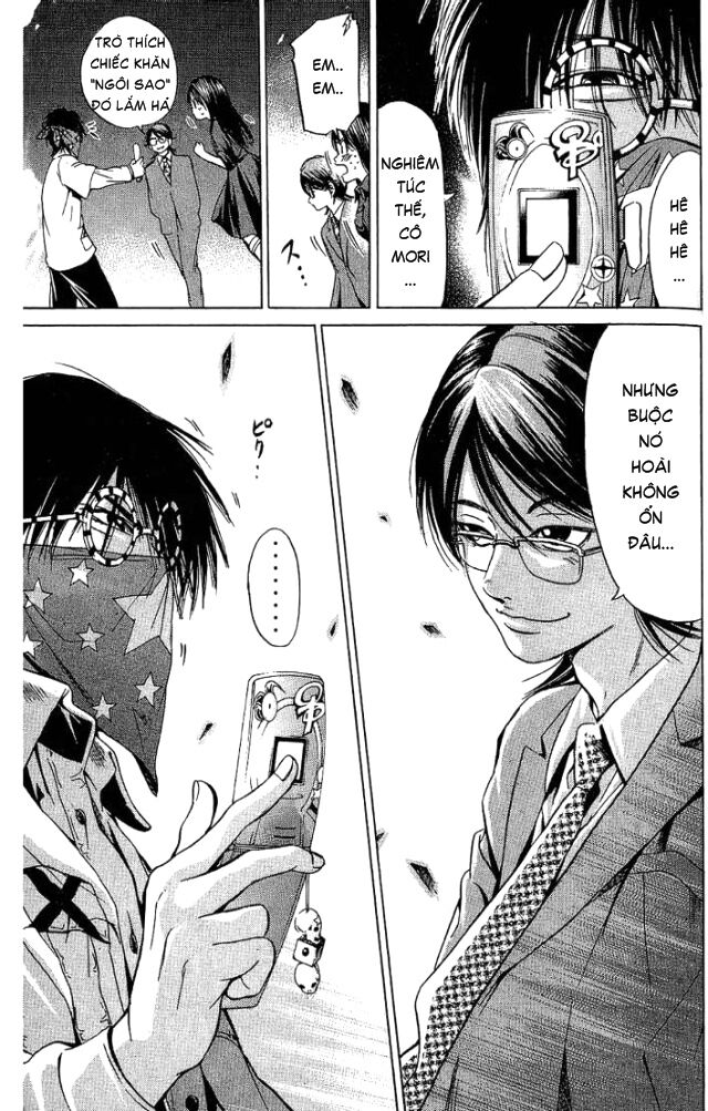 Hammer Session! Chapter 020 - Next Chapter 021
