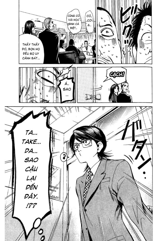 Hammer Session! Chapter 020 - Next Chapter 021