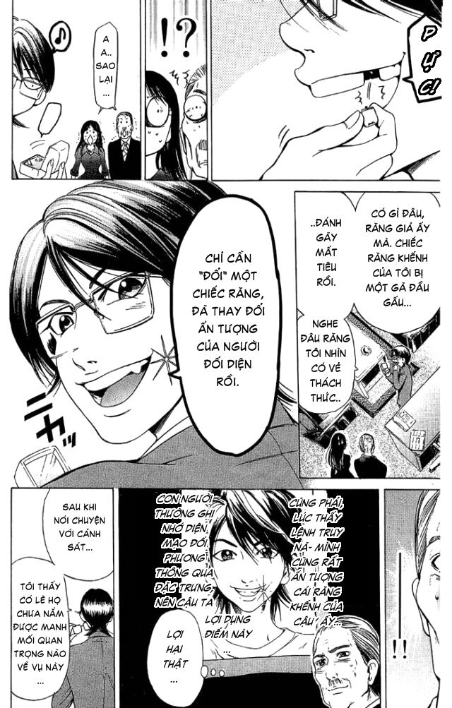 Hammer Session! Chapter 020 - Next Chapter 021