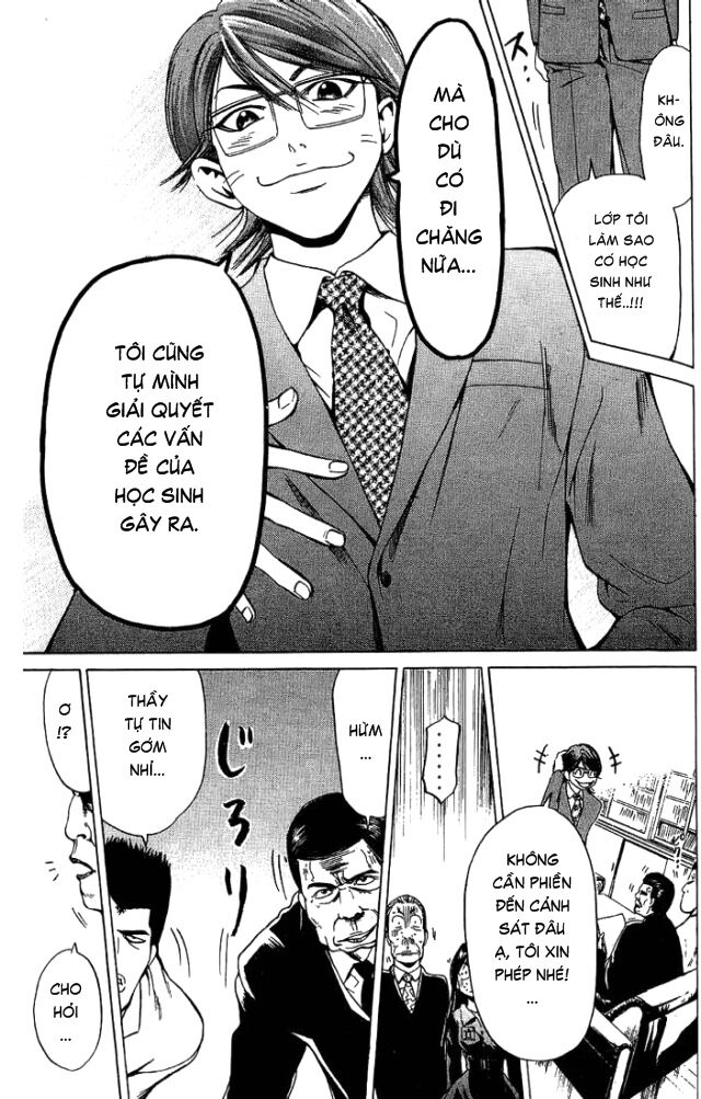 Hammer Session! Chapter 020 - Next Chapter 021