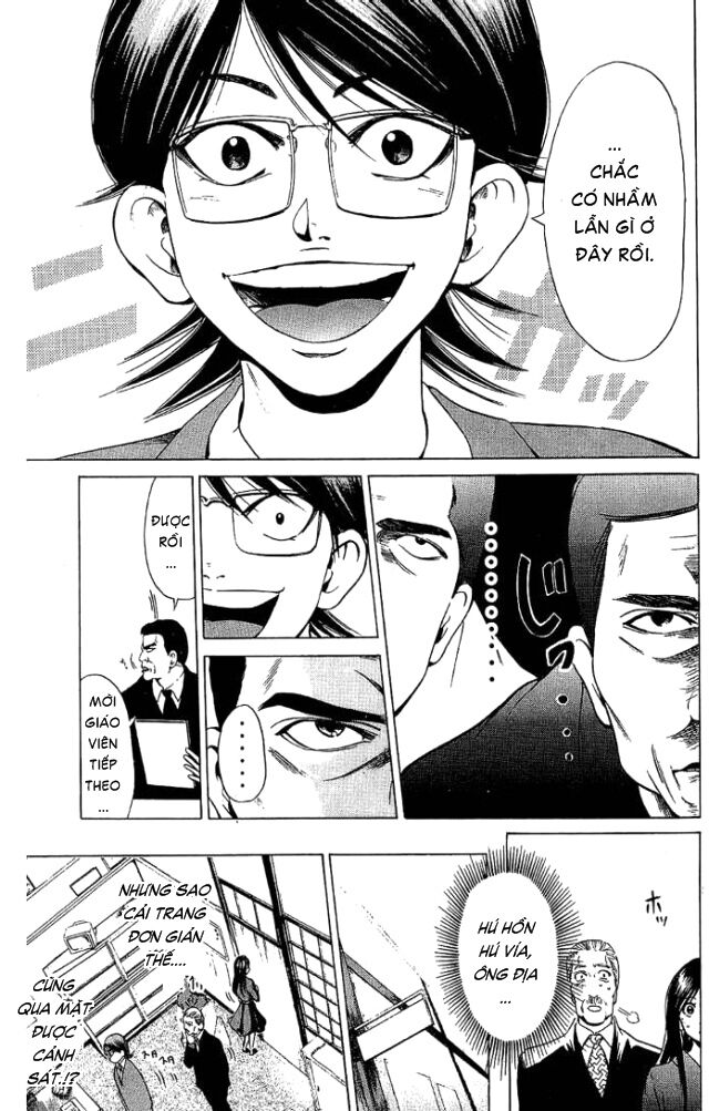 Hammer Session! Chapter 020 - Next Chapter 021