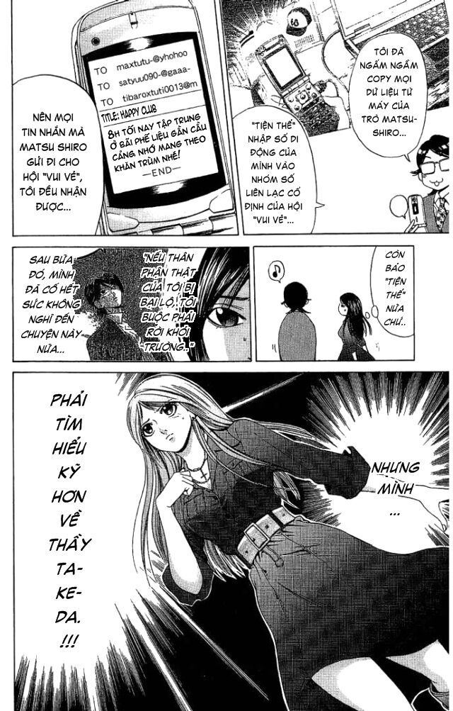 Hammer Session! Chapter 020 - Next Chapter 021