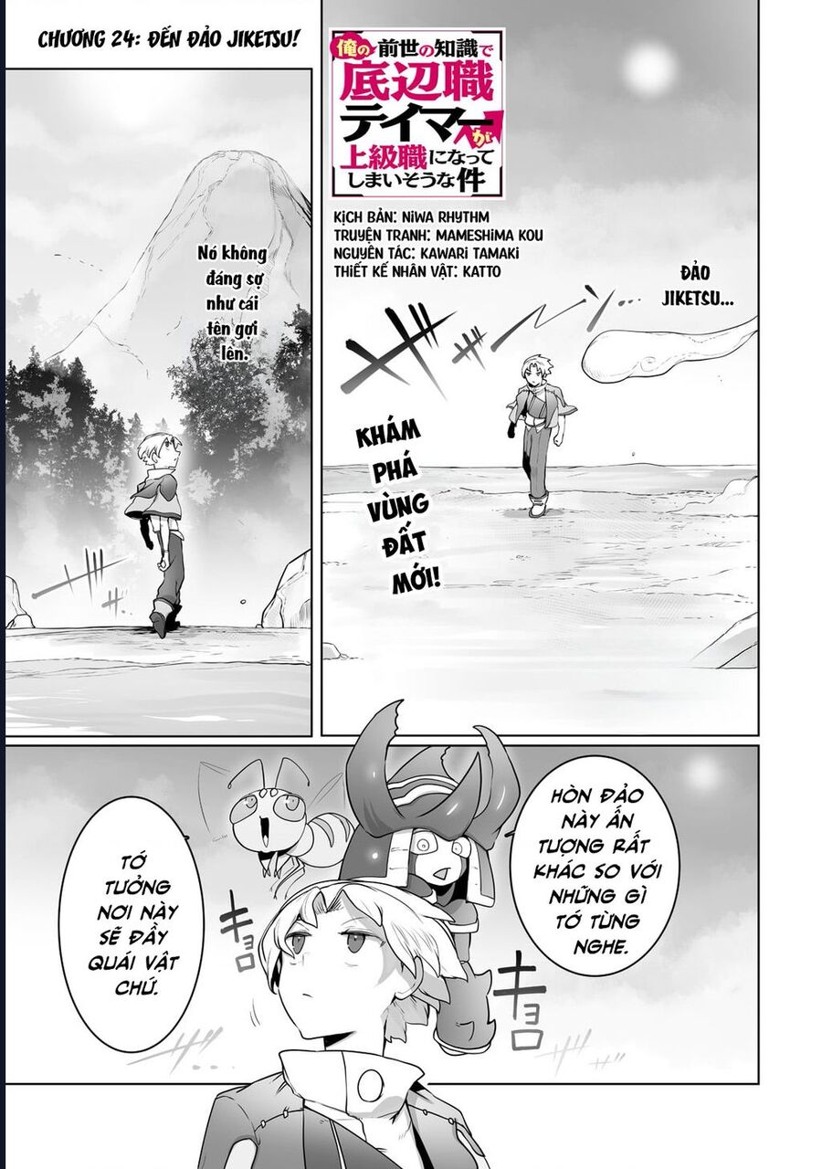 Thuần Thú Sư "Chuyển Sinh" Đi Lên Từ Đáy Xã Hội Chapter 24 - Next 
