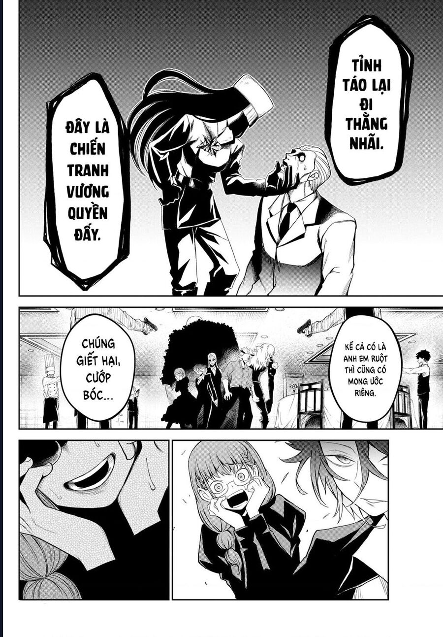 Tatari Chapter 12 - Next Chapter 13