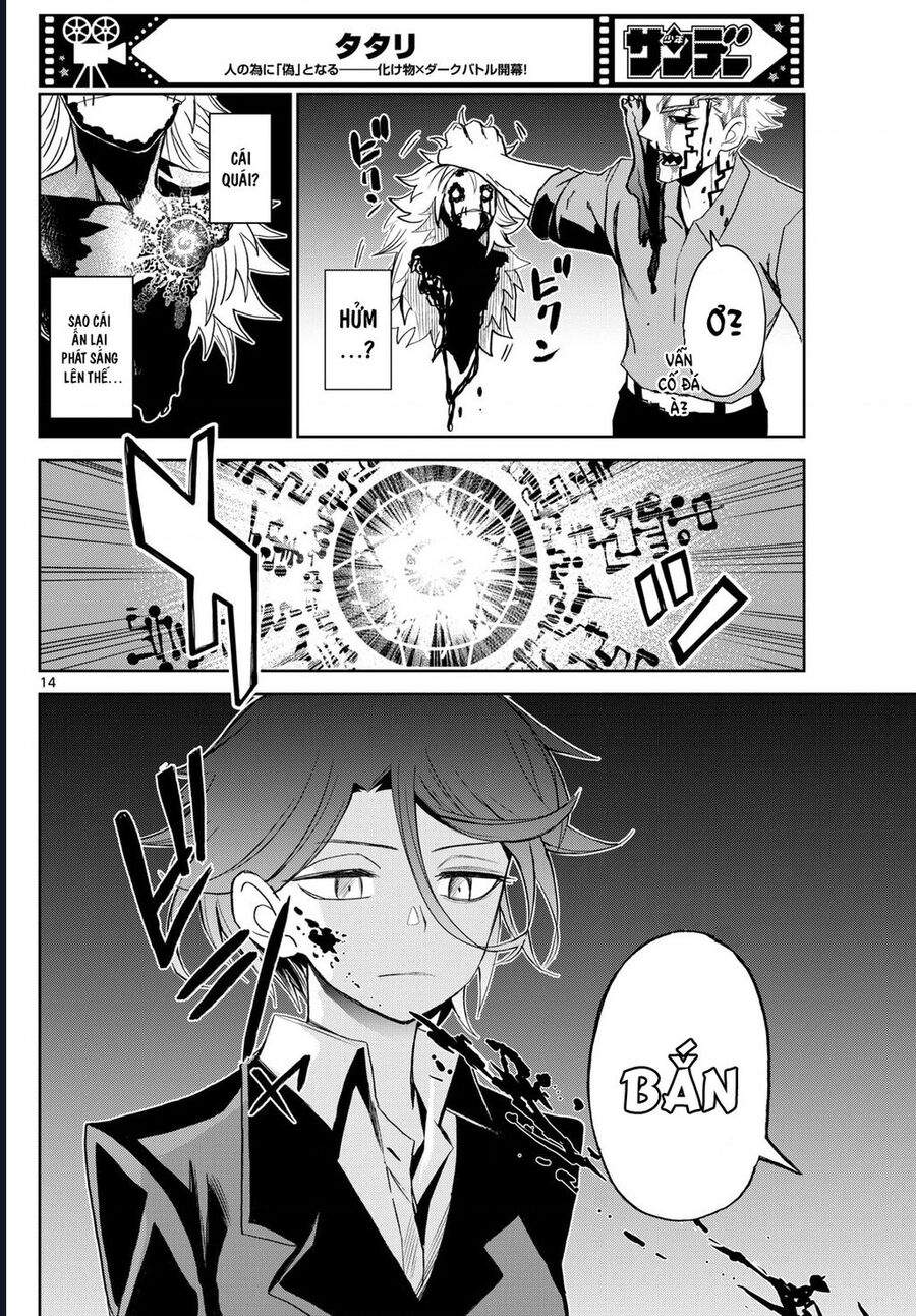 Tatari Chapter 12 - Next Chapter 13