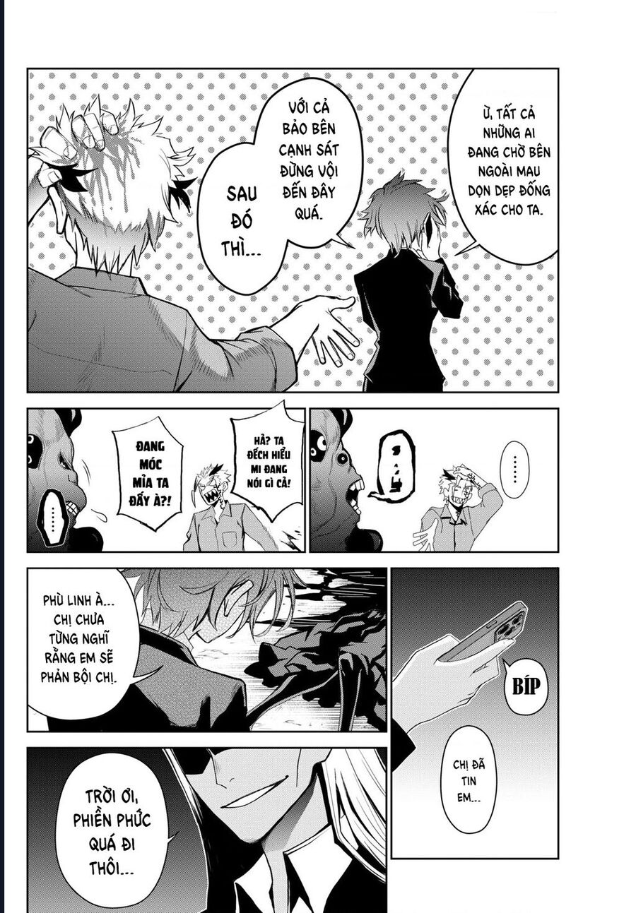Tatari Chapter 12 - Next Chapter 13