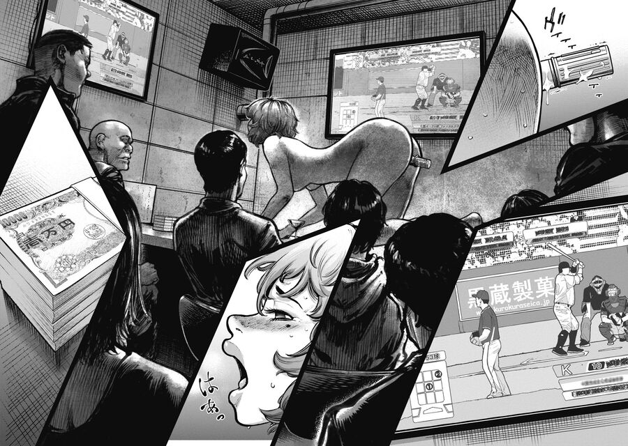 Bakuchi Gui Chapter 2 - Next Chapter 3
