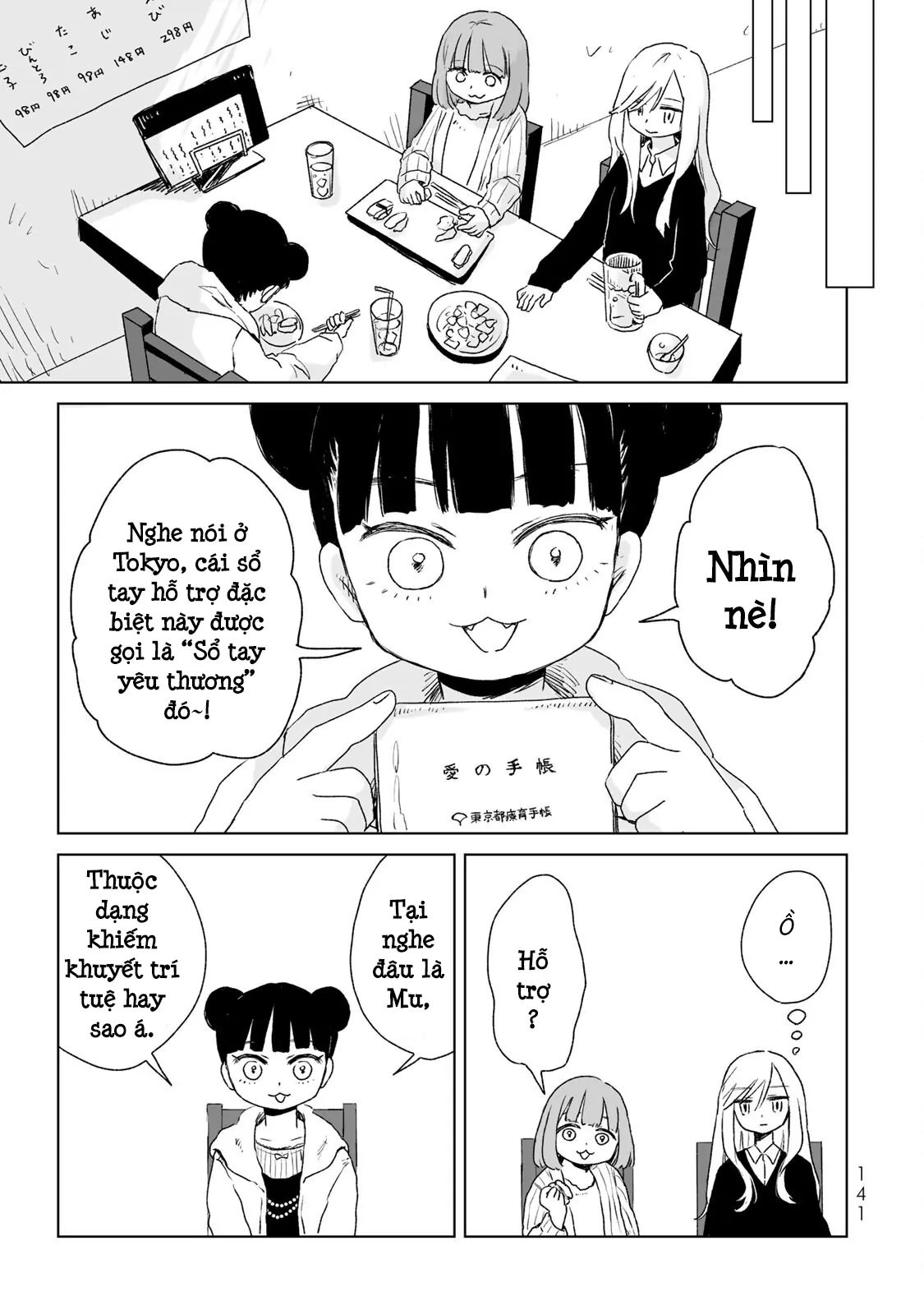 Mii Và Yamada Chapter 5 - Next Chapter 5.5