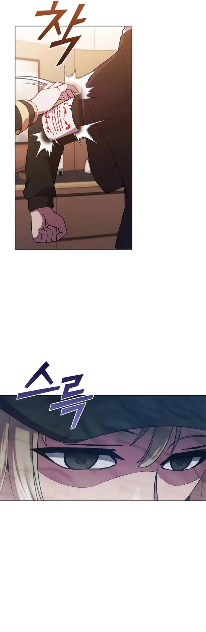 Thần Chết Part-Time Chapter 11 - Trang 2