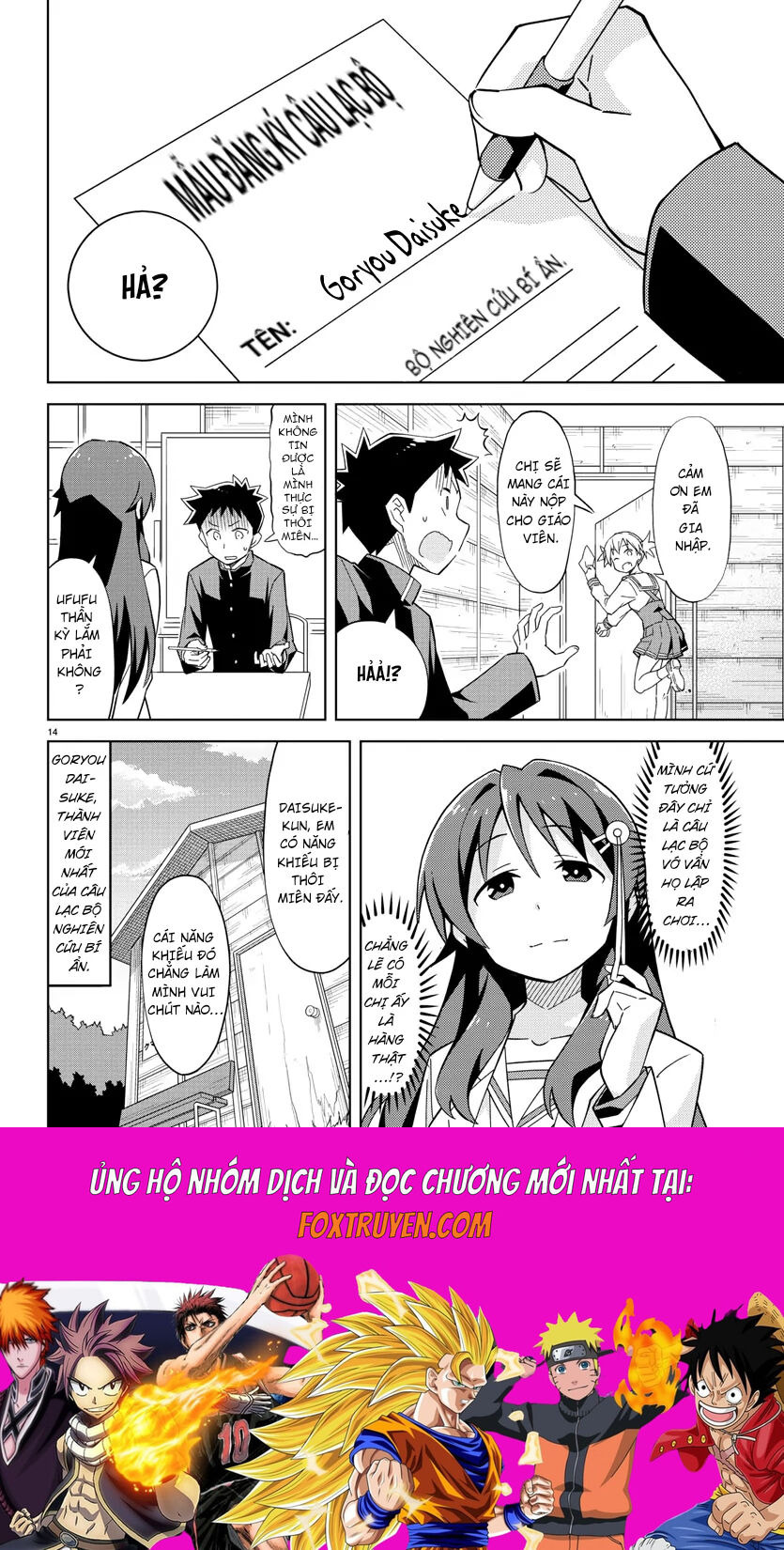 Atsumare! Fushigi Kenkyu-Bu Chapter 1 - Next 