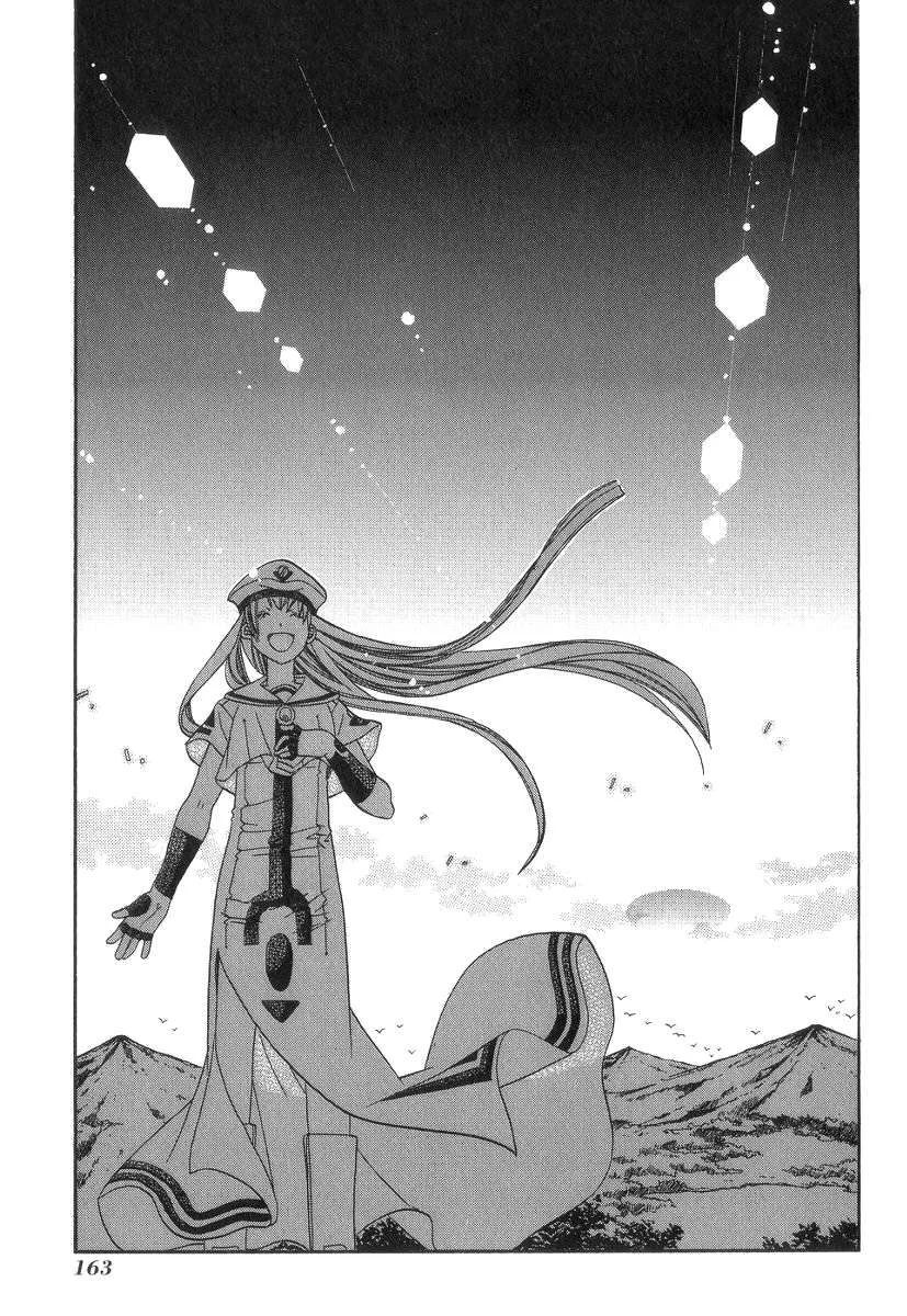 Genkai Level 1 kara no Nariagari Saijaku Level no Ore ga Isekai Saikyou ni Naru made Chapter 55 - Next Chapter 56
