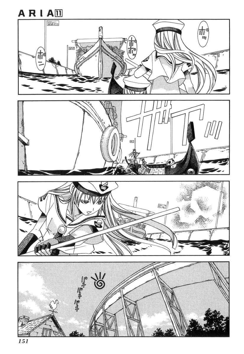 Genkai Level 1 kara no Nariagari Saijaku Level no Ore ga Isekai Saikyou ni Naru made Chapter 55 - Next Chapter 56
