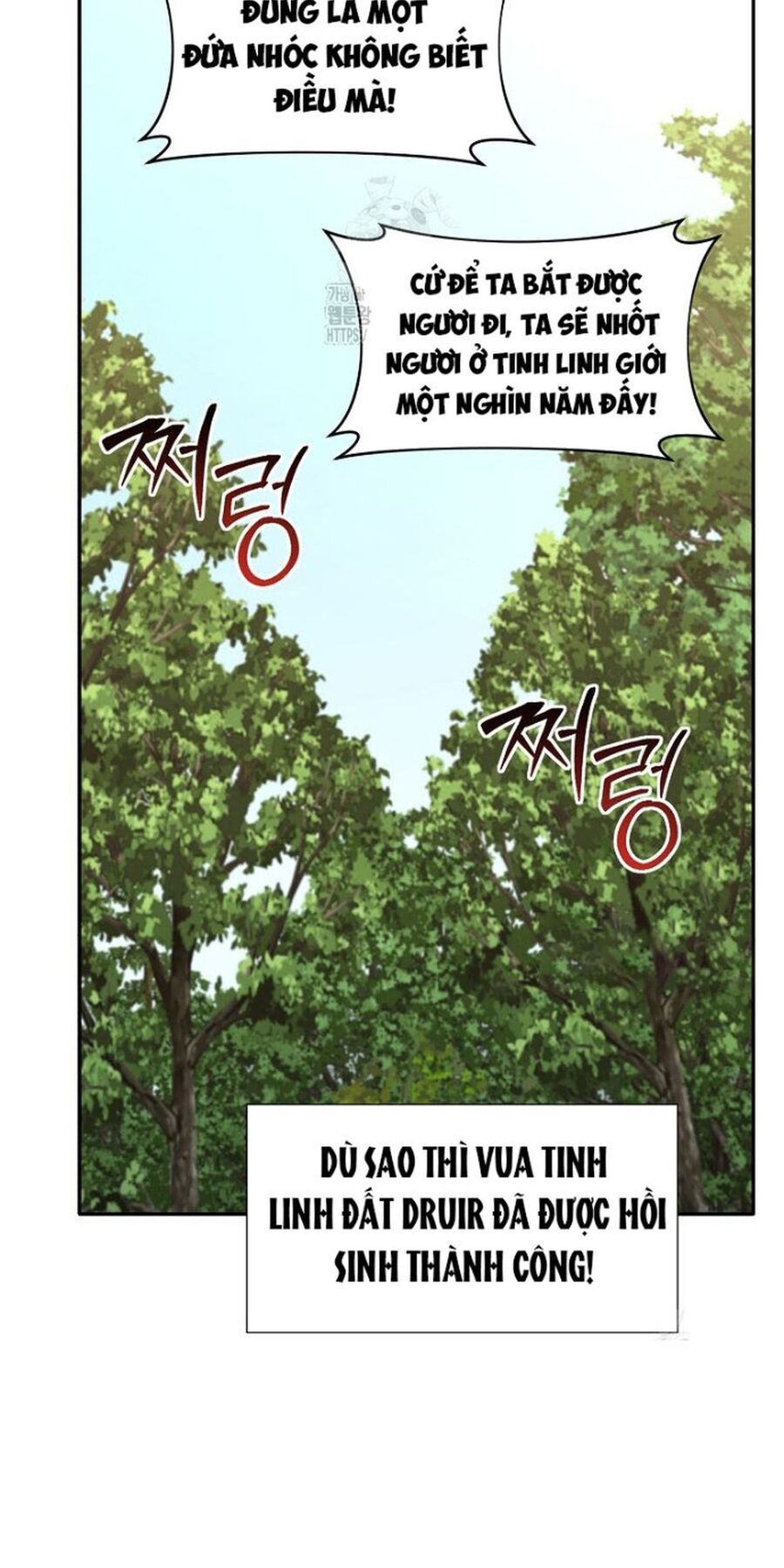 Chủ xe thức ăn nhanh trong ngục tối Chapter 73 - Trang 2