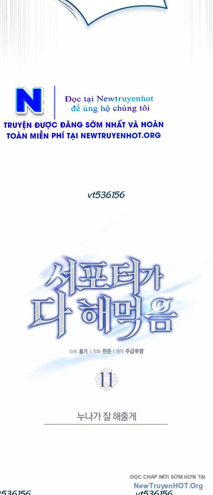 Support Gánh Cả Thế Giới Chapter 11 - Trang 2