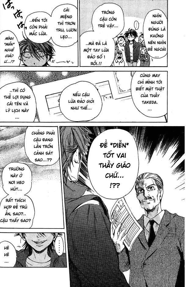 Hammer Session! Chapter 001.2 - Next Chapter 002