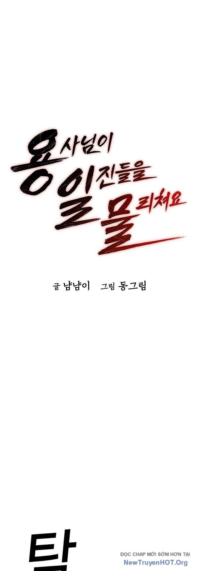 Anh Hùng Dẹp Loạn Chapter 4 - Trang 2