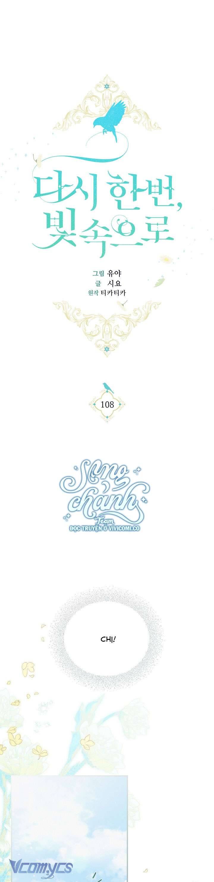 Lần Nữa Toả Sáng Chapter 108 - Next 