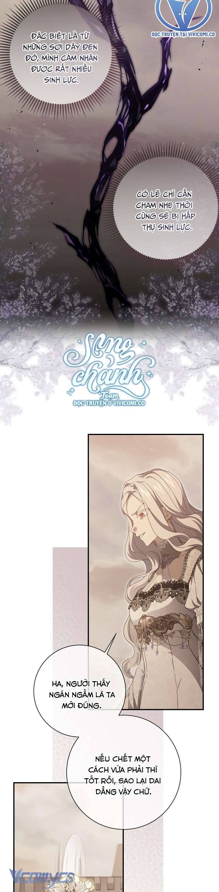 Lần Nữa Toả Sáng Chapter 108 - Next 