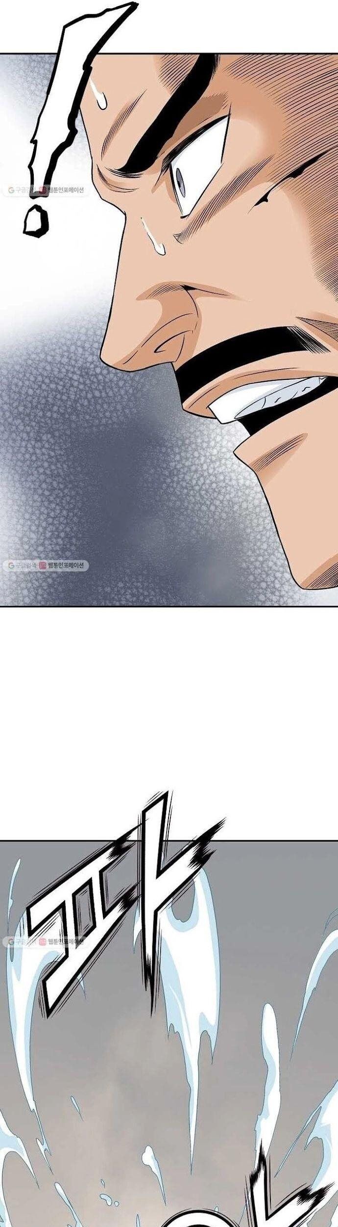 Quang Long Chapter 23 - Next Chapter 24