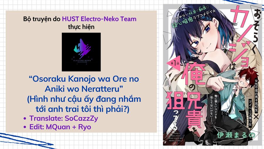 Hình Như Cậu Ấy Cũng Thích Anh Trai Tôi À? Chapter 6 - Next 