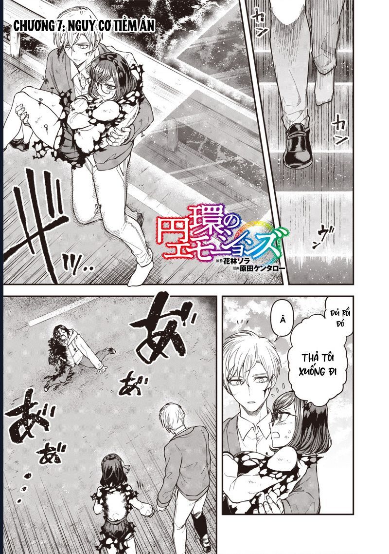 Enkan No Emotions Chapter 7 - Next Chapter 8