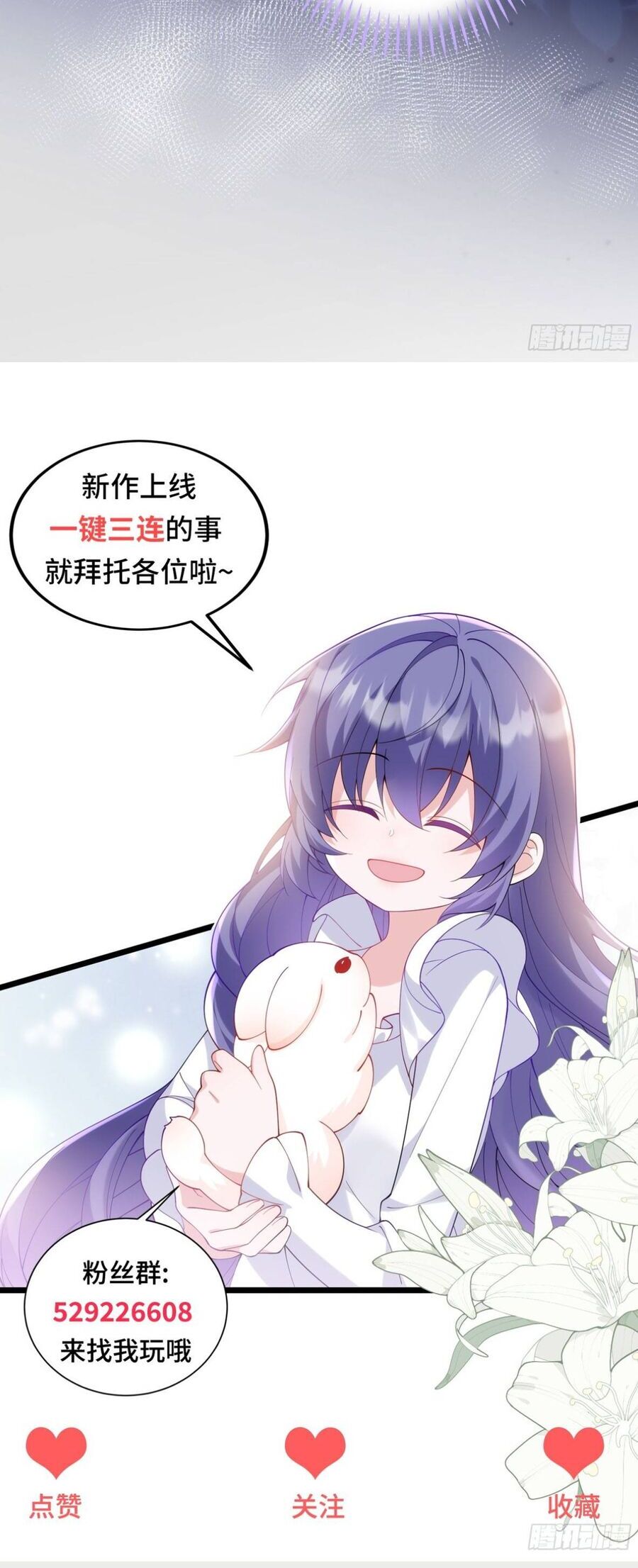 BA ÔNG ANH QUYỀN LỰC CỦA TÔI Chapter 3 - Next Chapter 4