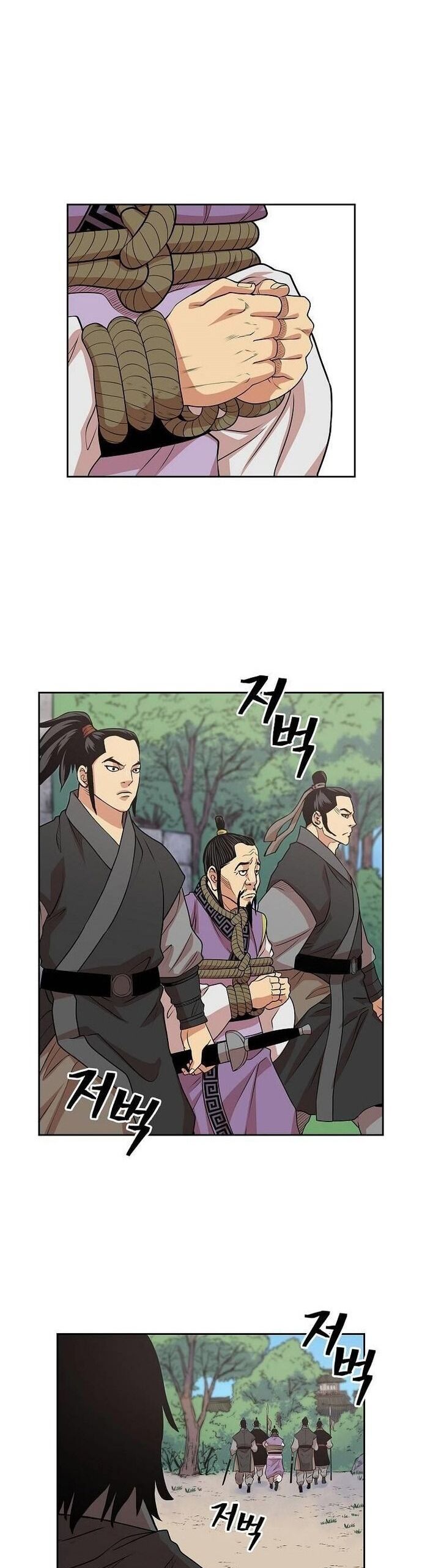Huyền Thoại Vô Song Chiến Thần Chapter 92 - Trang 2