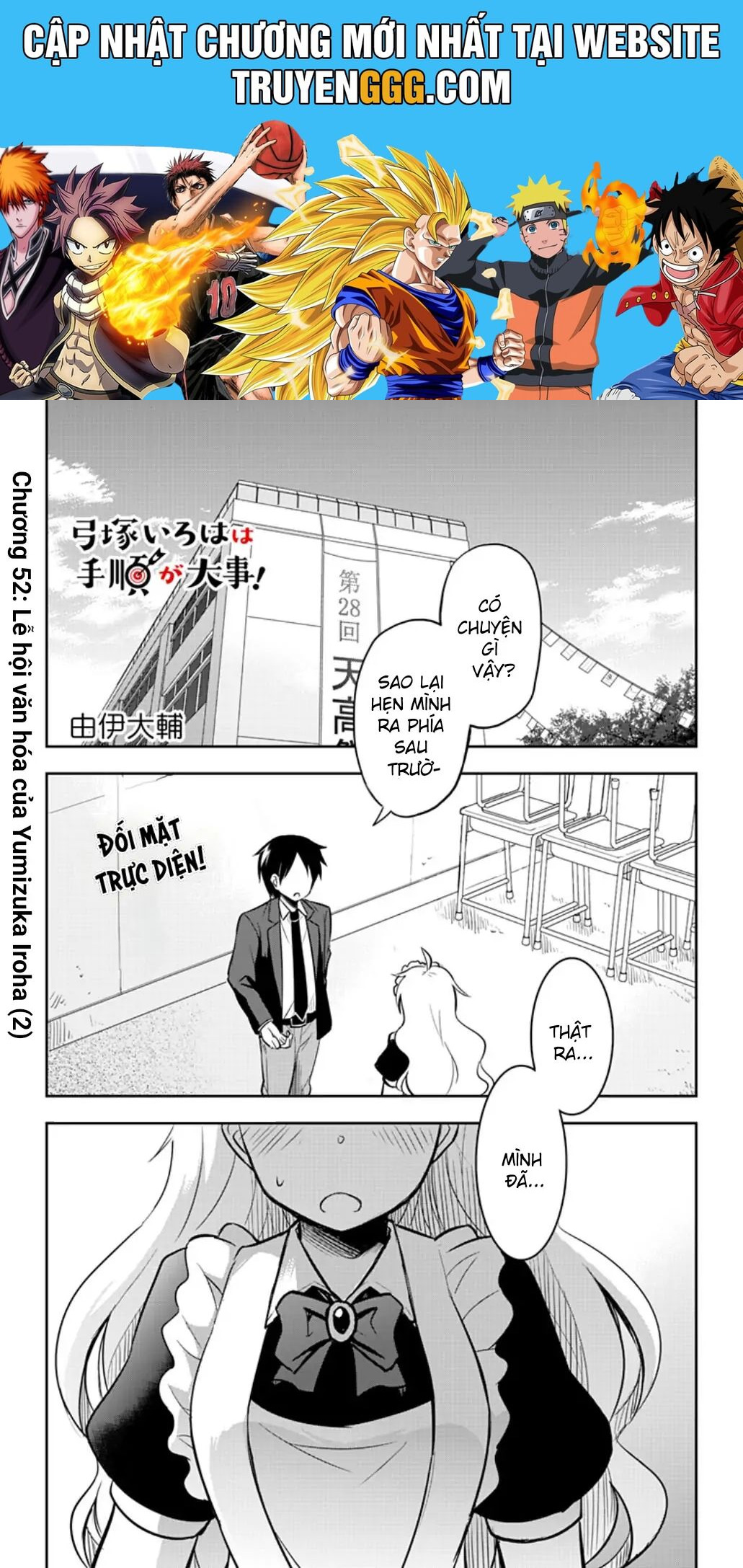 Yumizuka Iroha wa Tejun ga Daiji! Chapter 52 - Next Chapter 53