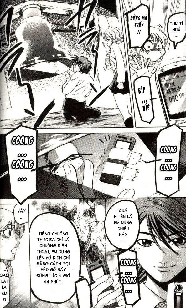 Hammer Session! Chapter 051 - Next Chapter 052