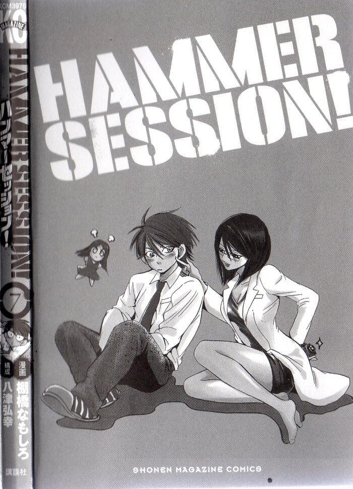 Hammer Session! Chapter 051 - Next Chapter 052
