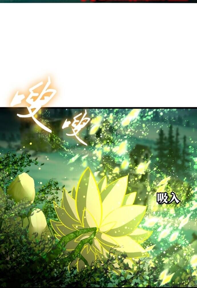 Ta Làm Npc Ở Dị Giới Chapter 15 - Trang 2