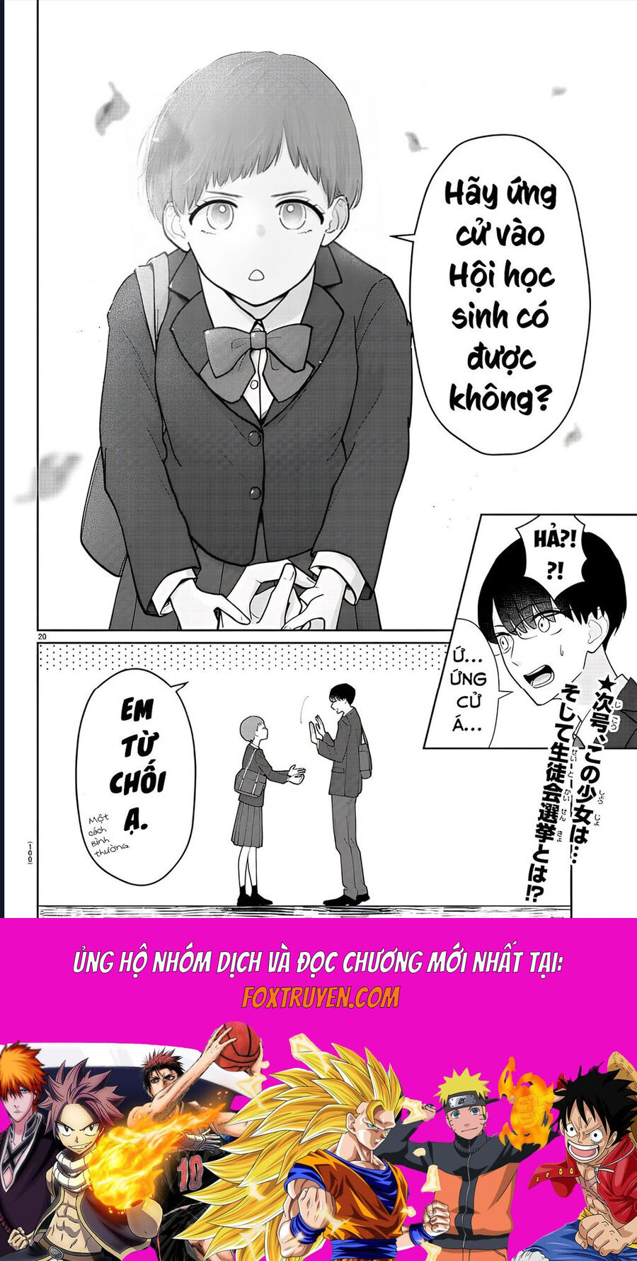 Chuyện Cơm Bữa Của Anh Em Nhà Marimo Chapter 17 - Trang 2