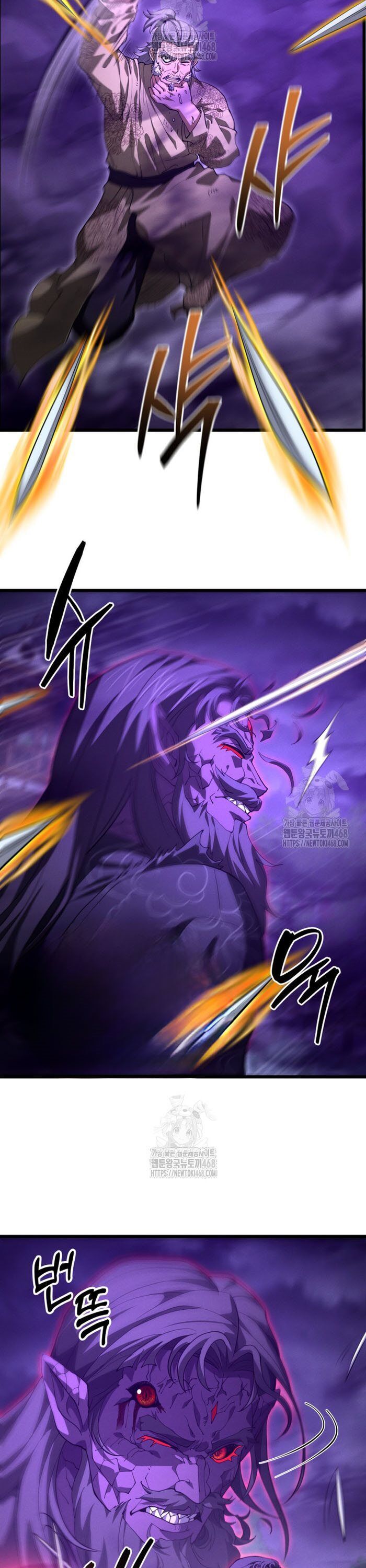 Võ Thần Tái Sinh Chapter 29 - Trang 2