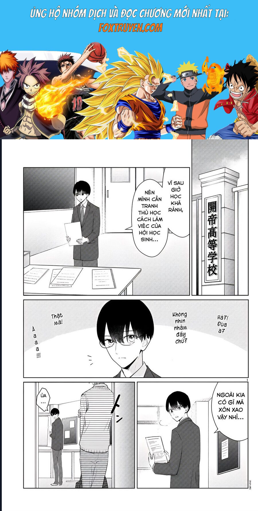 Chuyện Cơm Bữa Của Anh Em Nhà Marimo Chapter 30 - Trang 2