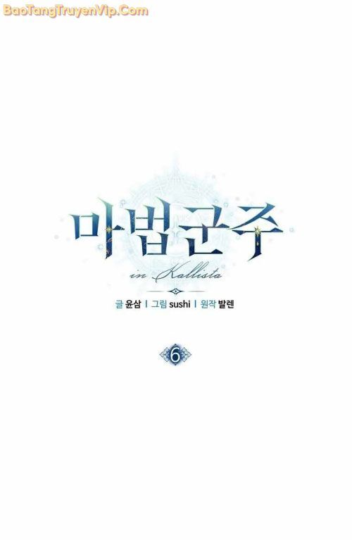 Ma Pháp Quân Chủ Chapter 6 - Next 