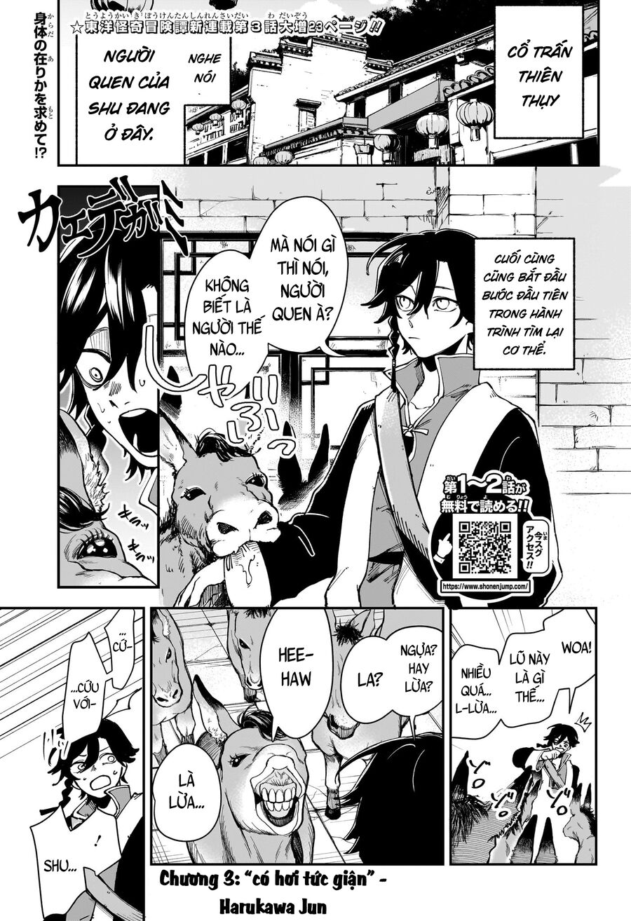 Kaedegami Chapter 3 - Trang 2