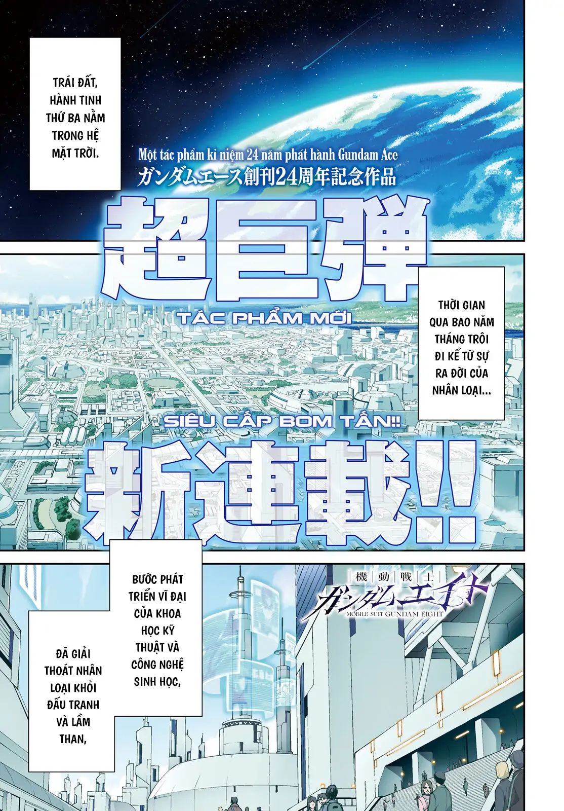 Mobile Suit Gundam Eight Chapter 1 - Trang 2