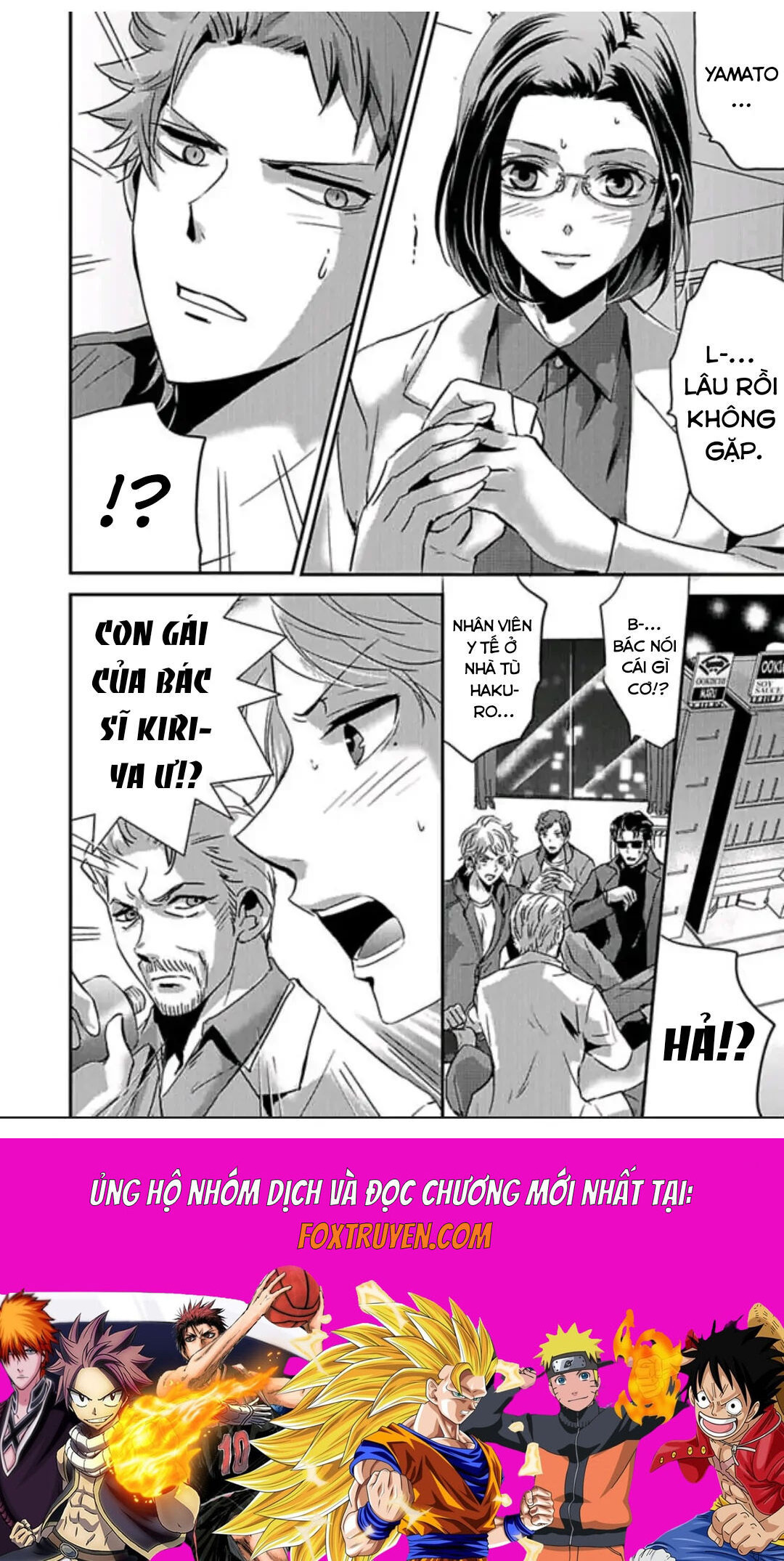 Hình Phạt Ngọt Ngào ~ Tôi Là Thú Cưng Của Cai Ngục Chapter 39 - Trang 2