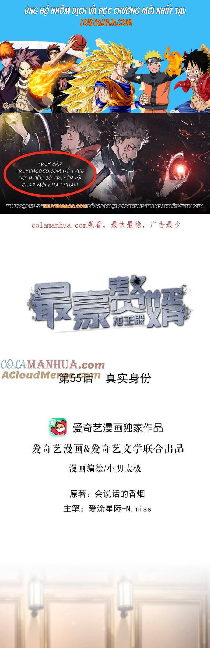 Long Vương Điện Người Ở Rể Giàu Nhất Chapter 55 - Trang 2