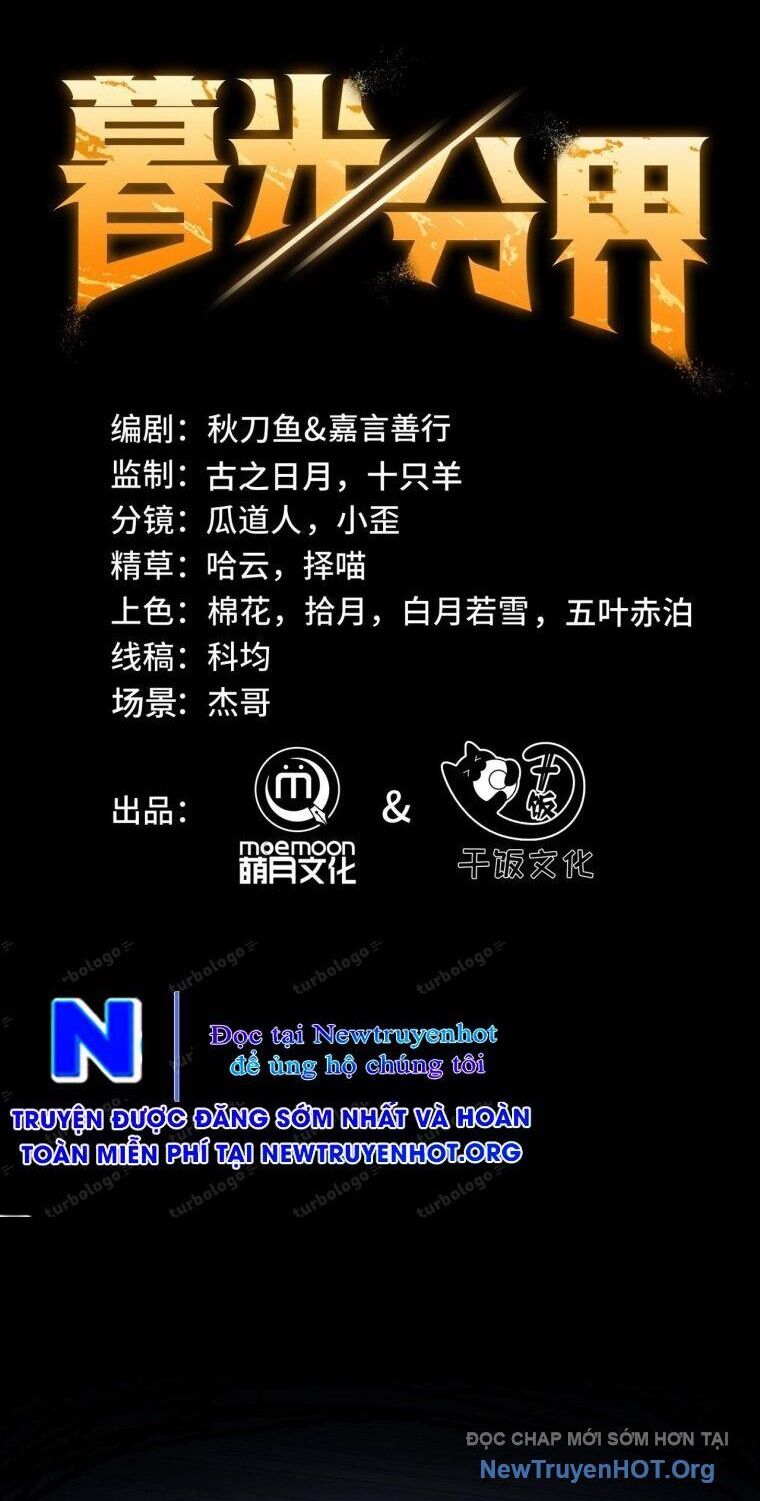 Ranh Giới Giữa Ngày Và Đêm Chapter 2 - Next Chapter 3