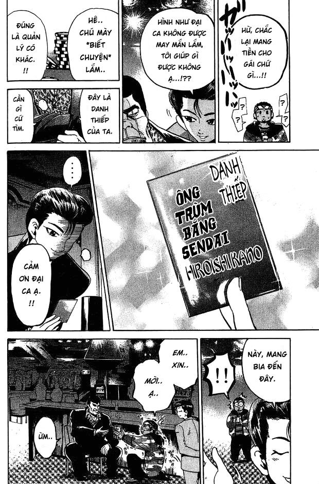 Hammer Session! Chapter 003 - Next Chapter 004