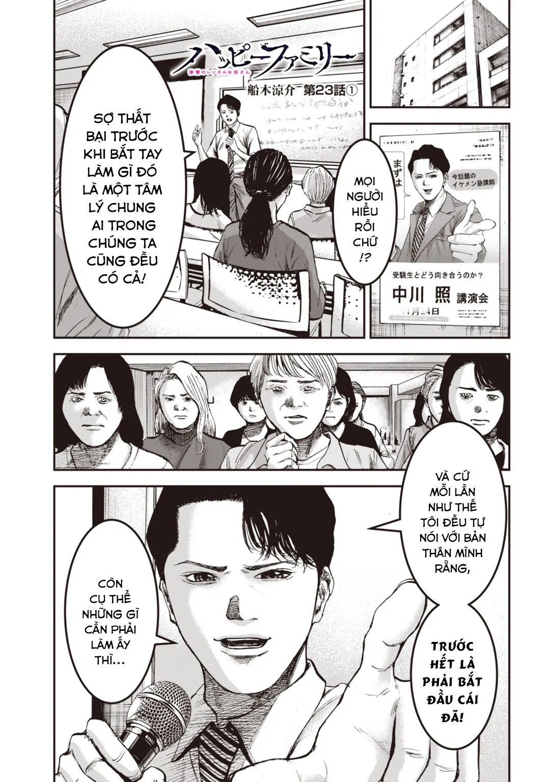 Gia Đình Vui Vẻ - Mẹ Thuê Báo Oán Chapter 23.1 - Next Chapter 23.2