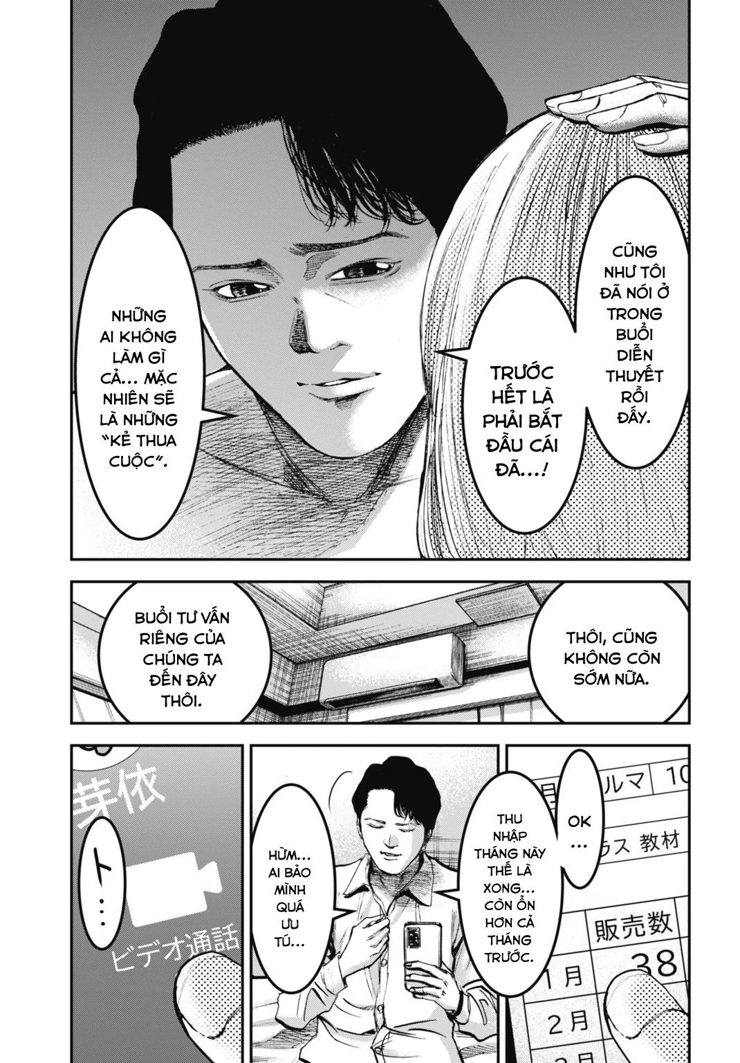 Gia Đình Vui Vẻ - Mẹ Thuê Báo Oán Chapter 23.1 - Next Chapter 23.2