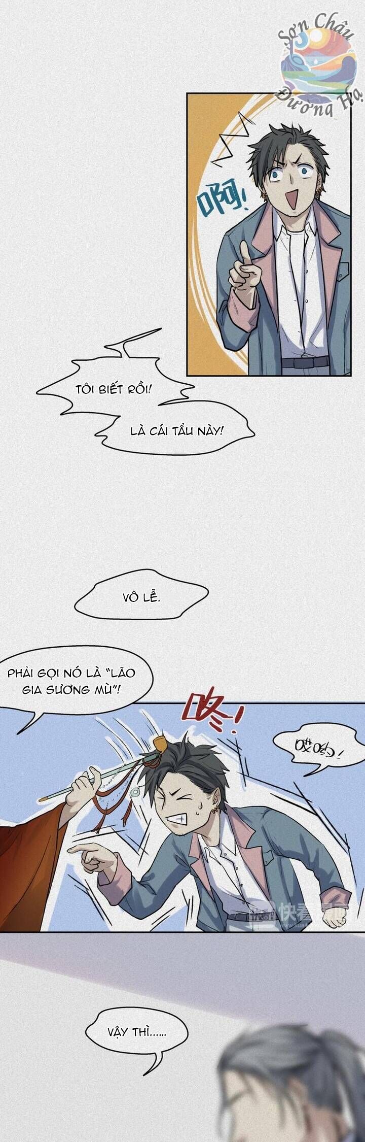Nhân Môn Bất Tri Đạo Chapter 44 - Trang 2