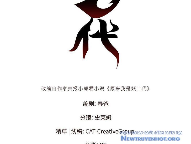 Hóa Ra Ta Là Đời Sau Của Yêu Quái Chapter 1 - Next Chapter 2