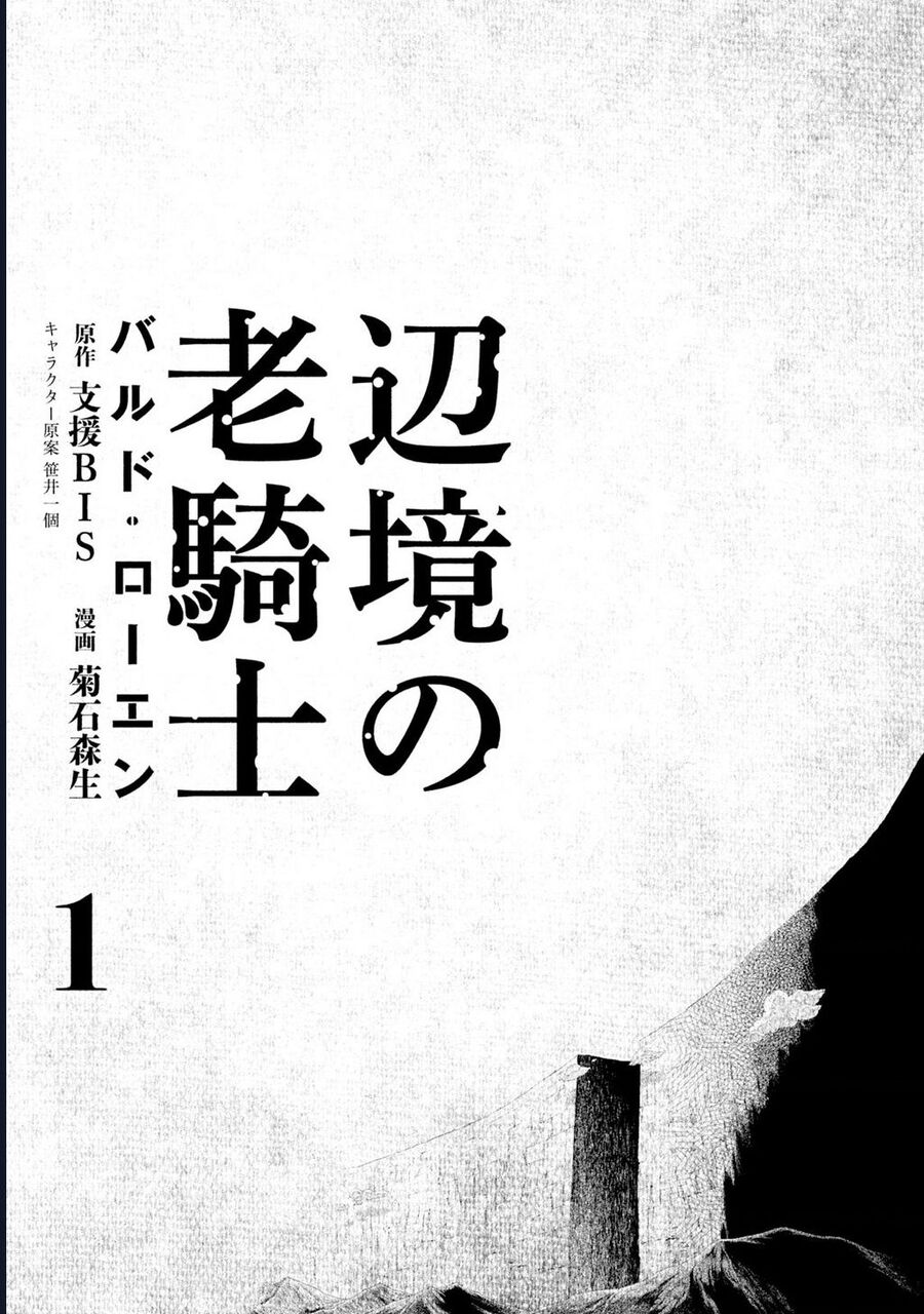 Hiệp Sĩ Già Miền Biên Cảnh - Bard Roehn Chapter 1 - Trang 2