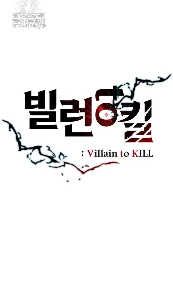 Tiêu Diệt Ác Nhân Chapter 190 - Next 