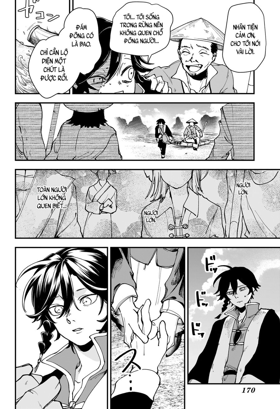 Kaedegami Chapter 2 - Trang 2