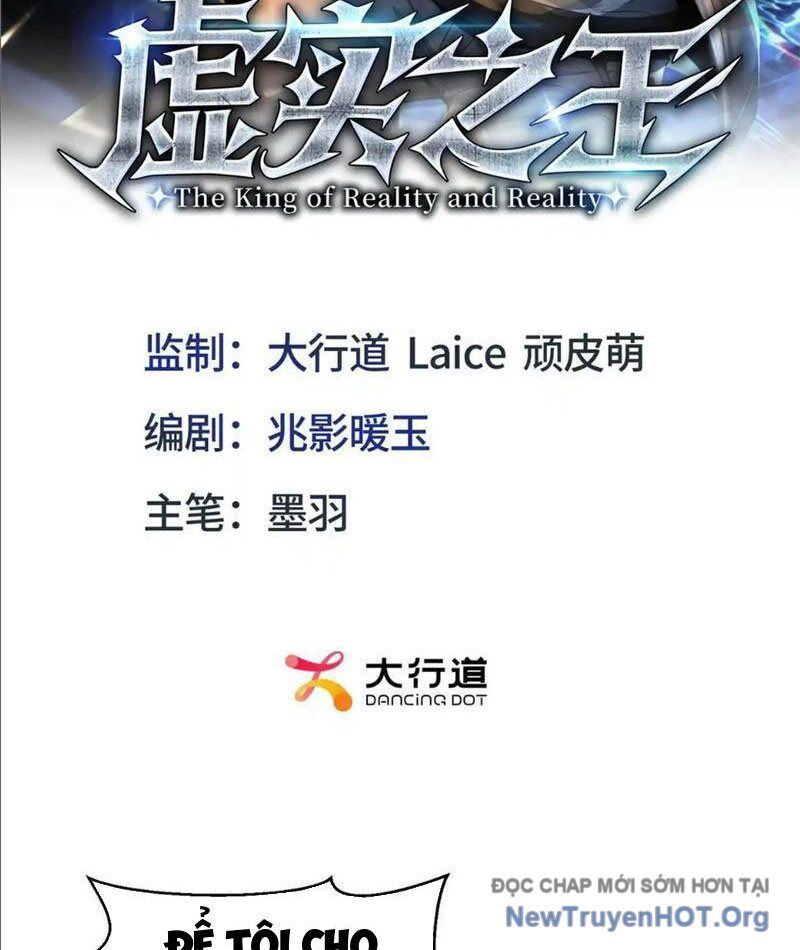 Hư Thực Chi Vương Chapter 21 - Trang 2