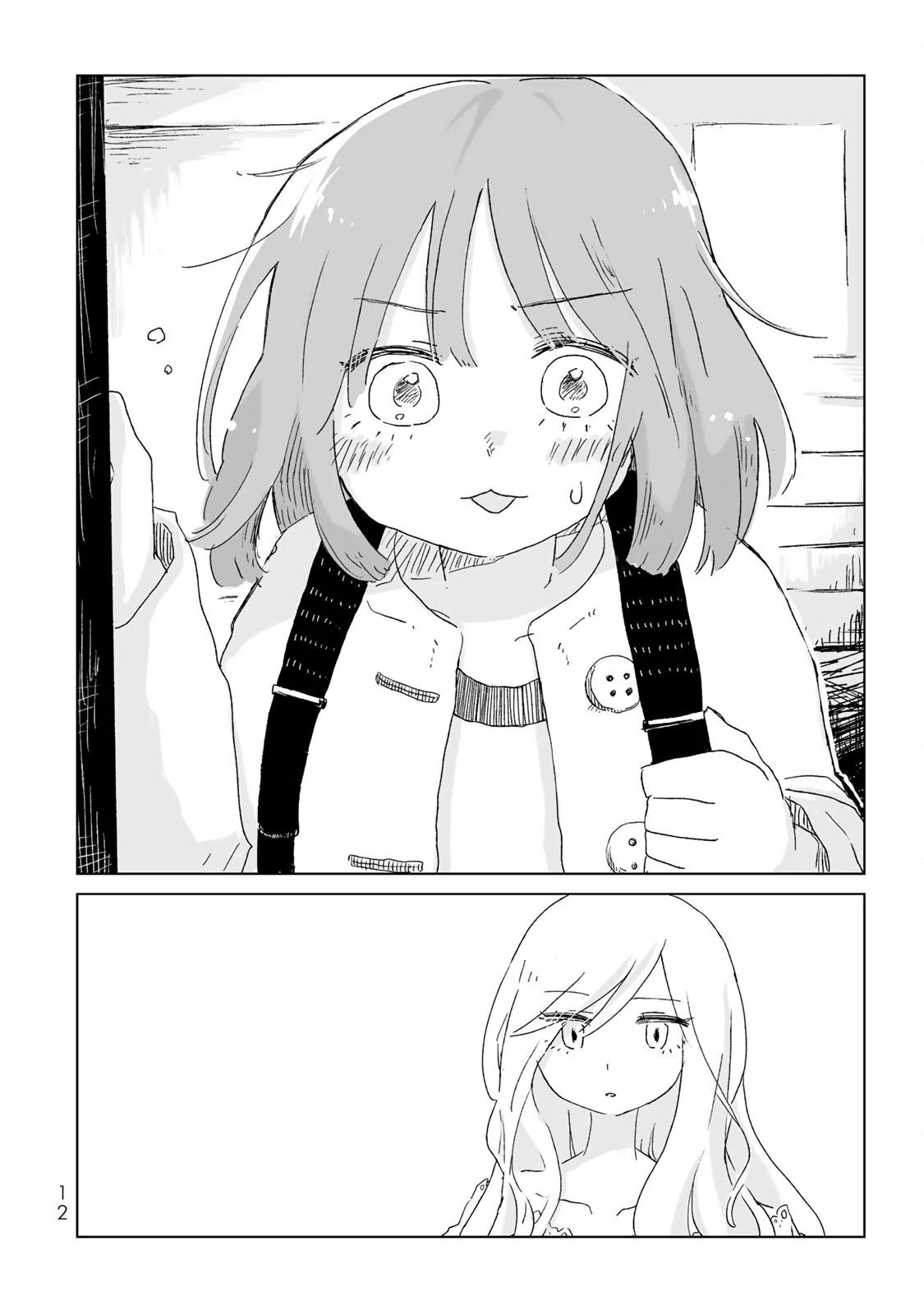 Mii Và Yamada Chapter 1 - Next Chapter 2
